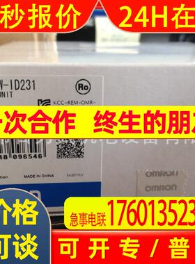 CS1W-ID231原装全新可编程控制器