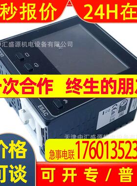 E5AC-PR2ASM-804温控器9696mm继电器输出温控器