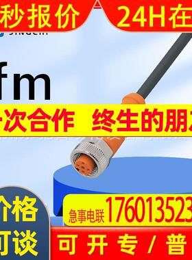 EVC310 EVC311 EVC312 EVC313 EVS023德国IFM易福门 全新询价