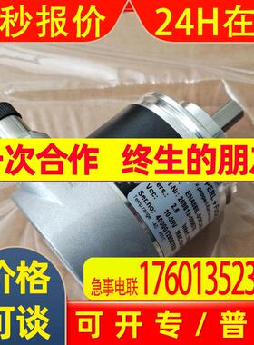 倍加福编码器ENA58IL-S10CA5-1213B17-RH2德国P+F全系列可订货