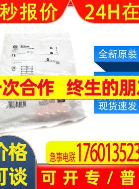 易福门ifm传感器配件可接线插座EVC814全新原装现货询价质保一年