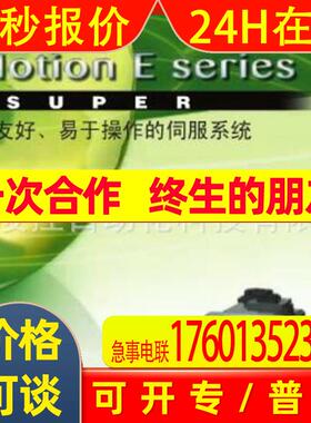 C2000H-CPU01-EV1c500-ps223-e