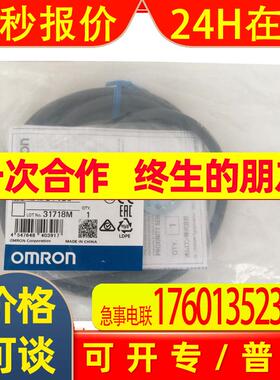 E2E-X10ME1-Z全新原装接近开关现货秒发货