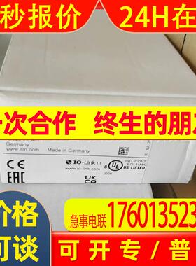 PN3570 PN3571 易福门压力传感器 议价