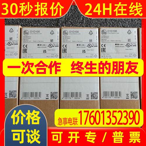 P+F传感器LLR 04-1.6-0.5-W C3原装
