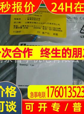 NEB12-18GM50-E2-V1倍加福传感器全新原装现货订货请核实