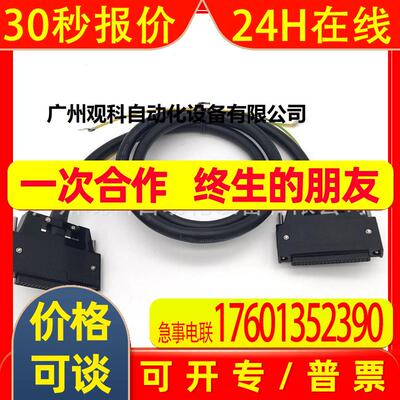 GT01-C300R4-8P GT11H-C100-37P GT11H-C30触摸屏配件