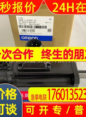 伺服电机R88M-1L1K530T-S2  R88M-1M1K520H-S2/BS2优惠