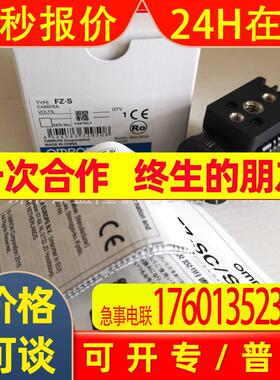 现货原装全新 工业相机FZ-SC FZ-SC2M SC5M3