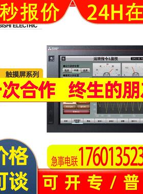 GT2708-STBA-040全新原装人机界面彩色控制触摸屏