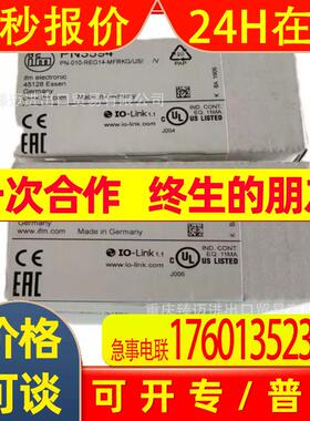 IFM/易福门连接电缆EVC006-EVT005-EVC490-EVC012-EVF095-EVT134