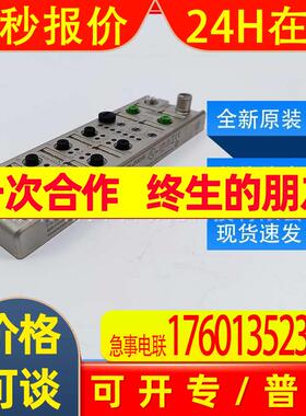 ICE1-8IOL-G60L-V1D德国P+F工业通信IO-Link 主设备全新原装询价