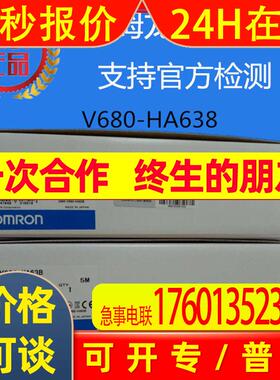V680-HA63B 5M   控制器放大器 原装原装全新现货