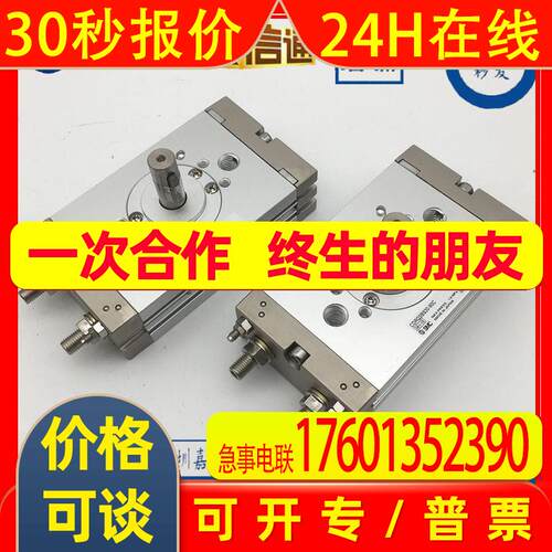 全新原装CRQ/2BW/CDRQ/2BS/10/15/20/30/40-90/180/90C/180C