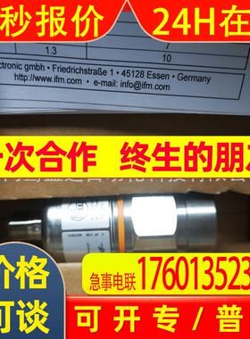IFM压力传感器PA3020 PA3022