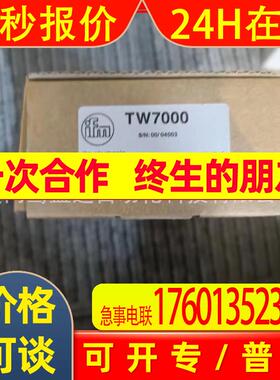 IFM  易福门  TW7000