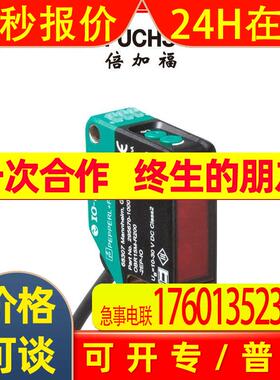 倍加福光电式接近开关(295670-100011) OBR15M-R200-2EP-IO