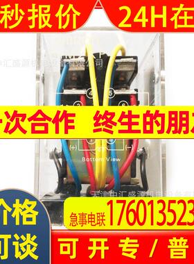 MM2XPN继电器DC24动作指示灯内置型MM2XPN DC24功率继电器