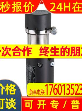 DI506A易福门IFM速度传感器DIA3010-ZPKG/US/3D/5S全新原装开增票