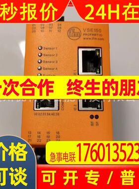 全新 IFM易福门 传感器  VSE150    议价销售