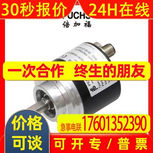 (70143965-100013)ENA58IL-R12DA5-1213B17-RH2倍加福编码器