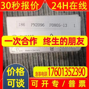 IFM易福门PN2096