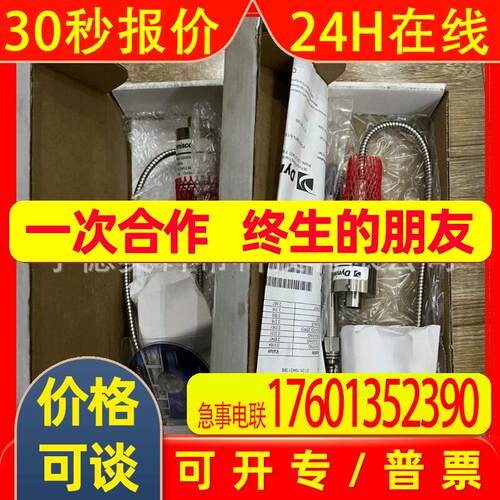 Dynisco传感器MDT462F-1/2-3.5C-15/46-A PT4624-35MPA-6/18-SIL2