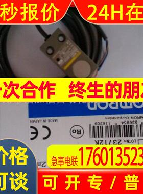 光电开关现货特价销售【 E2E-X18MF1-Z 2M】