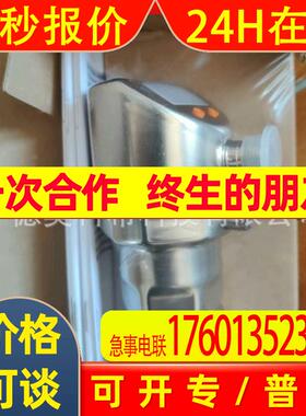 IMF易福门 PN7092 PI2798 PI2794 压力变送器PM1609 PM1705 议价