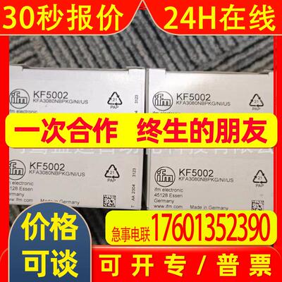 IFM易福门KF5002 KF5001 KF5013 KF5013 KI5023 KI5023 KI5052
