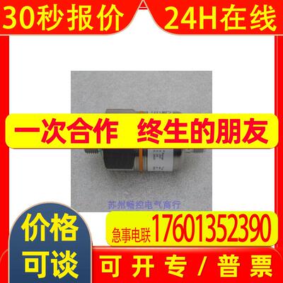 *销售*全新德国易福门IFM压力开关 PP0521