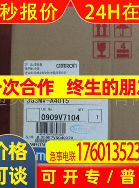 变频器3G3MV-A4007 3G3MX2-A4007