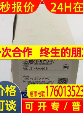 温度传感器E5CS-RGDU-W全新原装