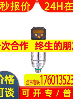 IFM PN2570 PN2571 PN2592 PN2593 PN2594 PN2596 PN2597 PN2598