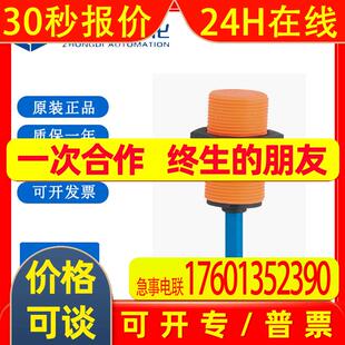 IFM易福门NG5019电感式接近开关IG-2005-N/6M/1D/1G/2G