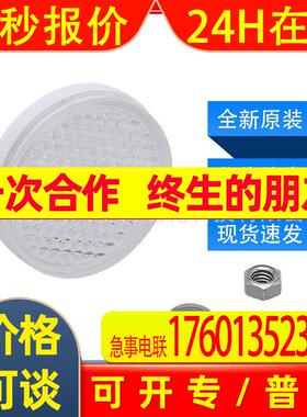E20850易福门ifm用于镜面反射光电开关的反射镜简易安装全新询价