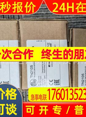 IFM易福门传感器TN2105