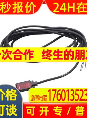 光电传感器E3T-ST21 E3T-ST22杭州价格 图腾自动化
