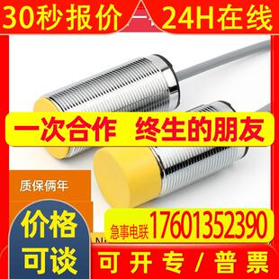 全新易福门接近开关传感器IIS204