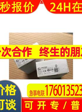 易福门接近开关IGT002