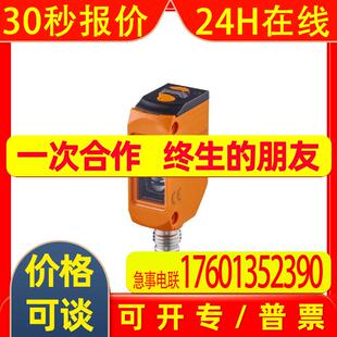 IFM易福门 O6P202 镜反式光电开关 全新原装特价有货详询