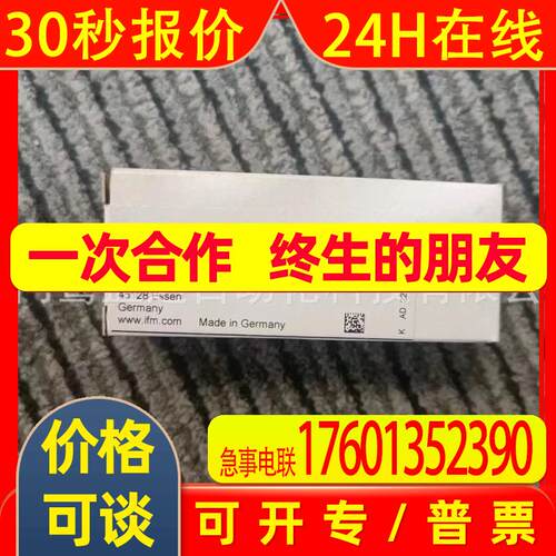 IFM  易福门  PT5401