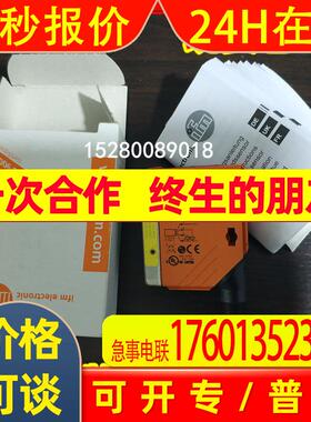 O6T318 O6T319 O6T400 O6T401 现货 德国IFM易福门 现货询价