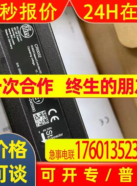 易福门控制器CR0232 CR0020 CR0032 CR0452 CR0303 CR2016 CR7132