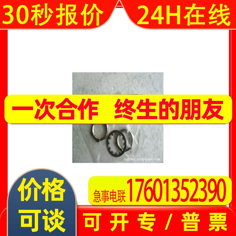 全新 高品质 德国 IFM传感器 易福门接近开关IG5381【图】 - 实物图