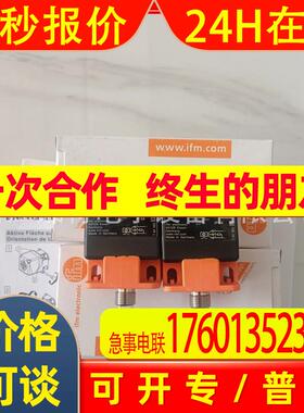全新德国易福门电感式接近开关IM5040IM9200IM9201IM0050品质保证