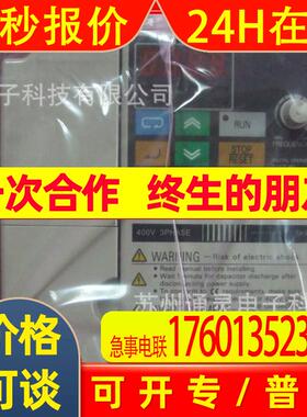 电流传感器SAO-SU1N SAO-SU2N SAO-SU5N SAO-SU6N SAO-SU7N