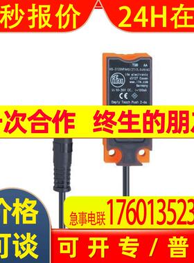 IFM KN5107替代KQ6004电容式接近开关 KQ-3120NFPKG/2T/0,04M/AS