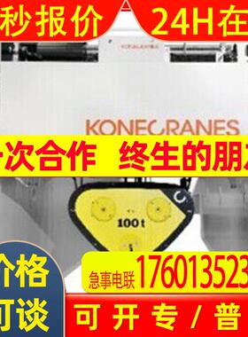 科尼起重机减速机GES556PS2B0F07XB100