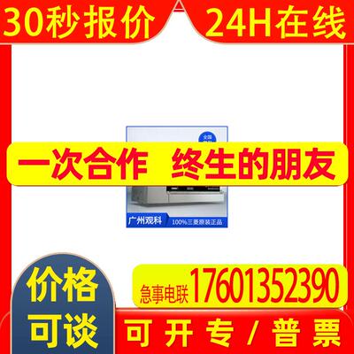 FX5-C32ET/D FX5-C32ET/DSS FX5-8EYR/ESPLC